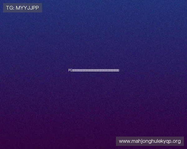 PG娱乐注册中心怎么进入确保顺利登录的完整步骤与常见问题解决方案