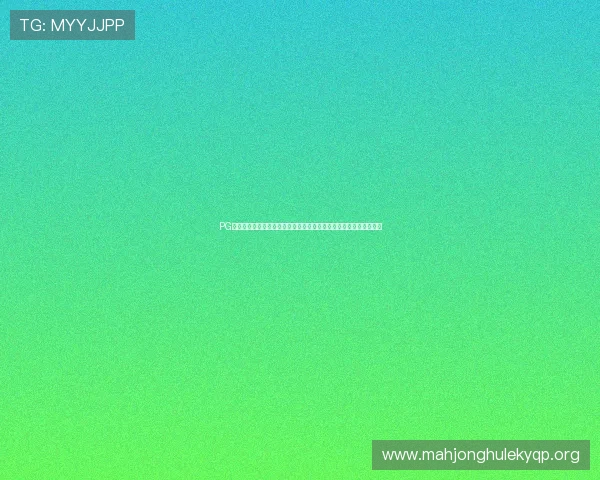 PG电子招财喵官网常见问题解答与客服支持,解决你的所有疑问与困扰