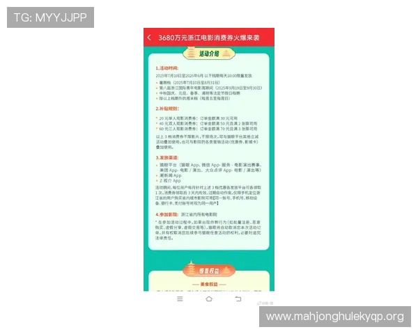开元国际影城电影票价格及优惠活动最新信息一站式查询指南